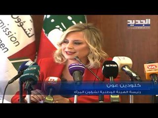 مرسوم تجنيس أولاد الأم اللبنانية على نار هادئة - ليال بو موسى