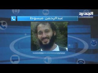 بصمات الإرهابي عبد الرحمن مبسوط بمنزله في طرابلس.. ثياب قديمة ورسالة طلاق - ليال بو موسى