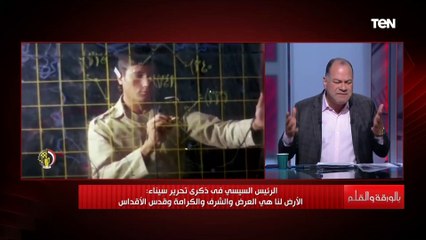 الديهي يرفض ترحيل إجازة عيد تحرير سيناء ليوم الخميس لهذا السبب "يجب ان يتعلم أولادنا قيمة هذا اليوم"