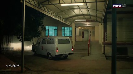 مسلسل "مرارة الحب"الجزء الثاني الحلقة  226