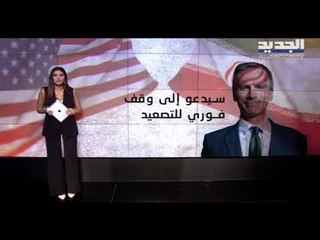 إيران سترد بحزم.. وترامب ينتظرها على الهاتف