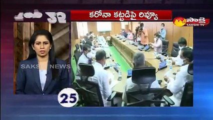 టాప్ 25 న్యూస్@7AM 26 April 2021