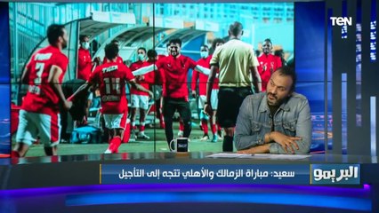 إبراهيم سعيد بعد تسجيل الشحات هدفين: ياريت كل ما أهاجم لاعب يجيب أهداف، واتمنى تكون دي عودة التألق