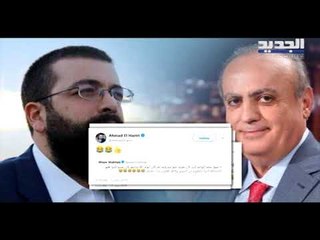 خلاف الاشتراكي المستقبل يتفاقم ...وتصعيد تويتري