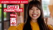 Daily Characters with Carly | 两 liǎng | ChinesePod