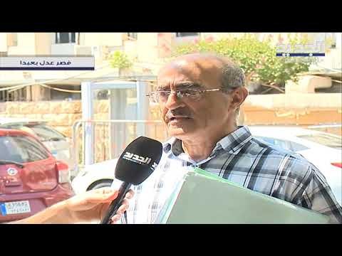 تفاصيل الإشكال في قصر عدل بعبدا.. توقيف محاميين والقوى الأمنية تقفل مداخل المبنى!