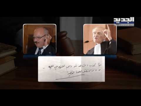 بسرعة وبلا مضيعة للوقت المجلس النيابي ينتخب أعضاء المجلس الدستوري بإتفاق معد سلفاً - آدم شمس الدين