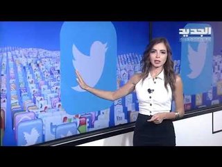 سخرية وغضب في لبنان  رسوب طفل يبلغ 4 سنوات في إحدى مدارس الحدث!  - Trends