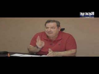 اعفاءات ضريبية في الموازنة العامة... والخبراء الاقتصاديون لا يعوّلون عليها! - جويل الحاج موسى