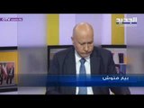 بيار فتوش لا يزال يتحدى جنبلاط.. وجديده تشيكات - ليال سعد