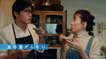 And the Baton Was Passed Trailer (2021)