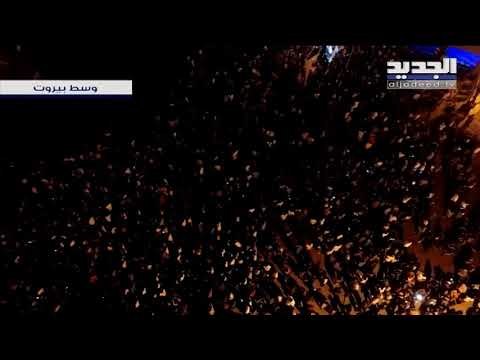 لقطات جوية للتظاهرات الحاشدة في بيروت رفضاً للضرائب