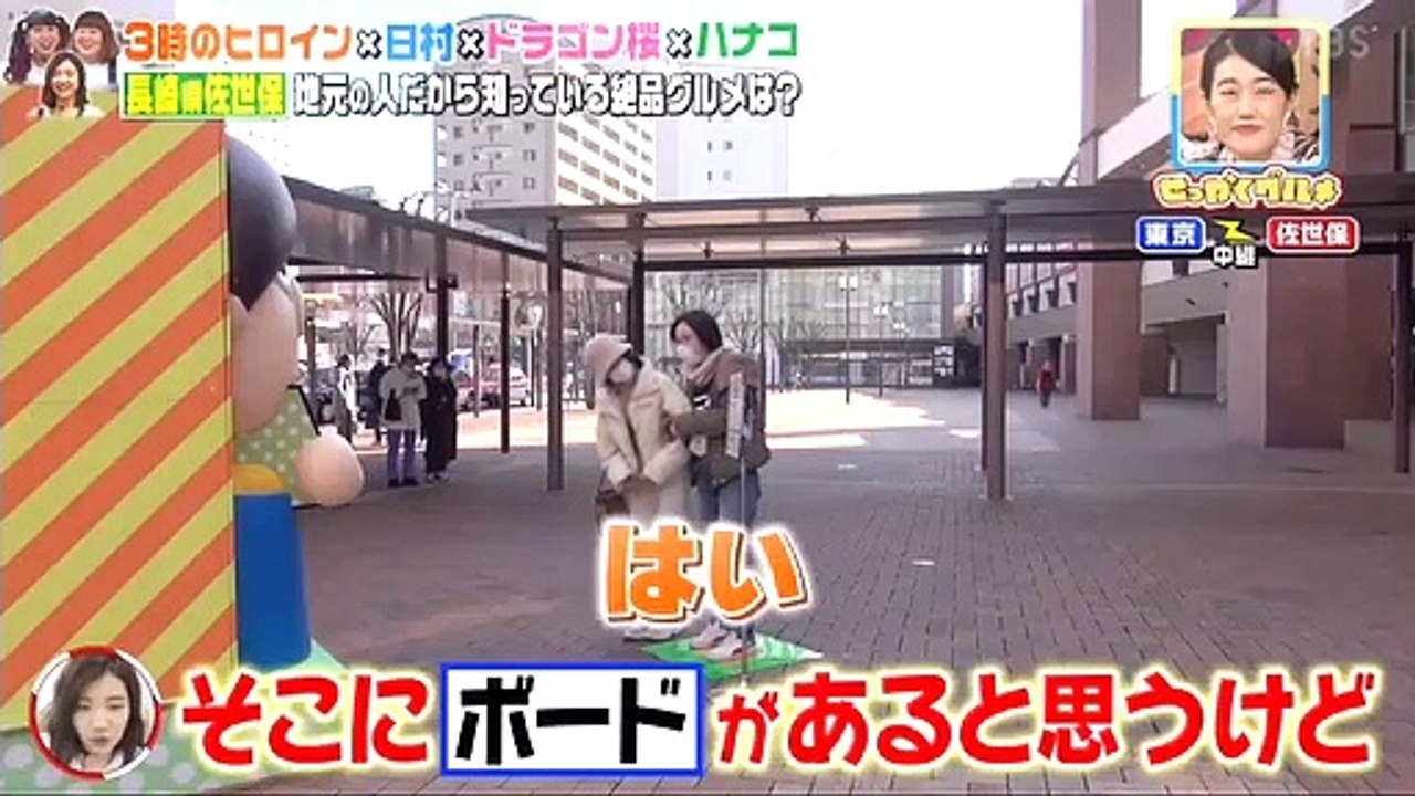 ユーチューブ バラエティ 動画 倉庫   バナナマンのせっかくグルメ 動画　2021年4月25日