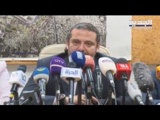 الحريري يفتتح توسعة المطار.. ويؤكد: لست أنا من يحدد العقوبات الأميركية - ليال بو موسى