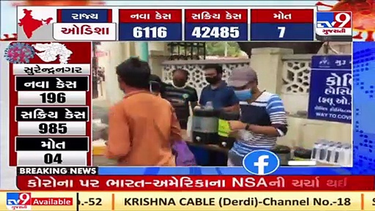 Youths in Jamnagar set an example of HUMANITY amid ongoing COVID-19 pandemic _ TV9News