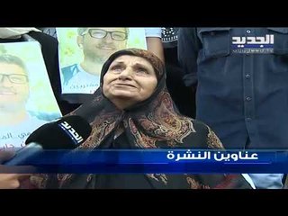 عناوين نشرة الاخبار المسائية 14-09-2019