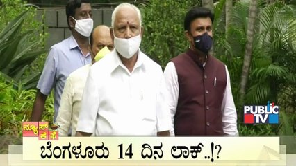 Public TV | News Cafe Headlines | April 26, 202