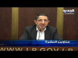 عناوين نشرة الاخبار المسائية 23-09-2019