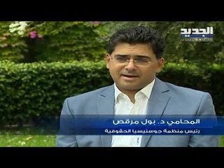 كبسة "الجديد" على المحال التجارية التي ترفض القبض بالليرة اللبنانية - جويل الحاج موسى