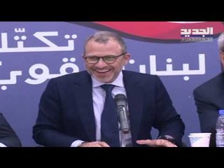 من هم المتآمرون الذين قصدهم جبران باسيل بكلامه؟ - دارين دعبوس