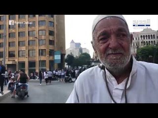 "موجوع يا ناس موجوع" أرقام صادمة عن واقع المسنين في لبنان... لا ضمان شيخوخة ولا أموال للاستشفاء!