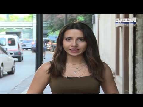 السيجارة الإلكترونية: خطرٌ حقيقي أم ضررها المضخم شائعة مصدرها السيجارة العادية؟ - جويل الحاج موسى