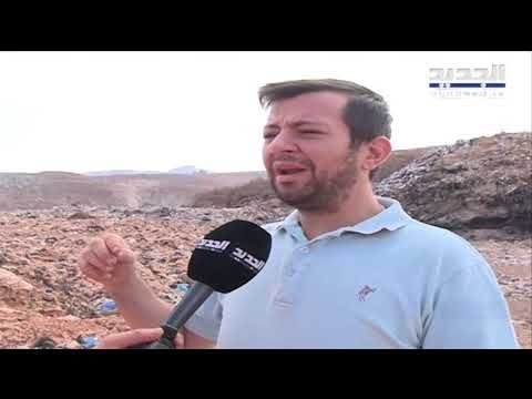 فضيحة النفايات في النبطية... لُزّمت بثلاثة مليارات ليرة - هادي الامين