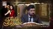 Khwaab Nagar Ki Shehzadi Episode 39  Subtitle Eng   25th April 2021  ARY Digital Drama
