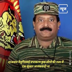 Find Out What Happened In The Last 24 Hours Of Velupillai Prabhakaran's Life