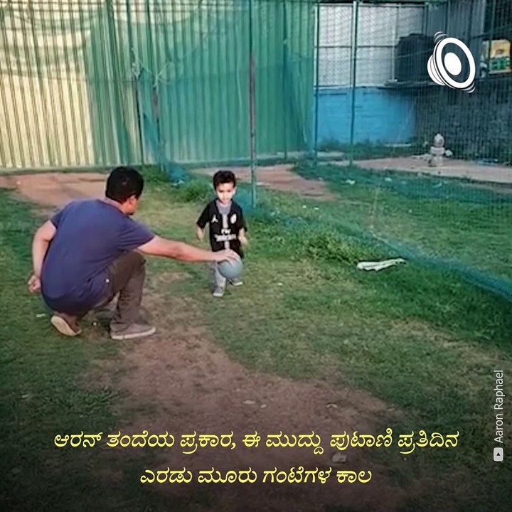 Aaron Raphael - 3 Year Old Football Sensation - video Dailymotion