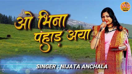 वो भिना पहाड़ आया चाँचरी Latest New kumauni JHODA 2020-21 Singer Santosh kohli & Nijta Anchal