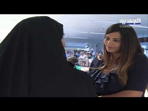 بعد رفع الحظر... طلائع الإماراتيين تصل الى لبنان ووزير السياحة يعلق - ليال بو موسى