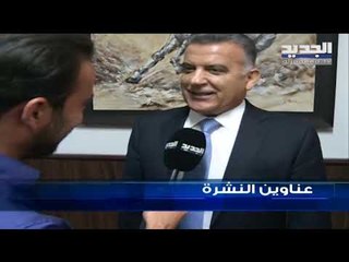 عناوين نشرة الاخبار المسائية 10-10-2019