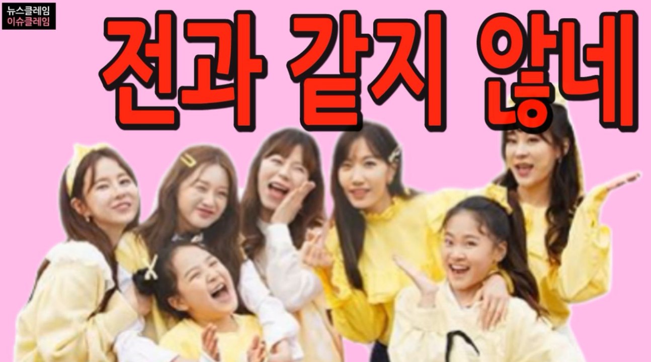 벌써 이름 사라진 ‘미스트롯2’