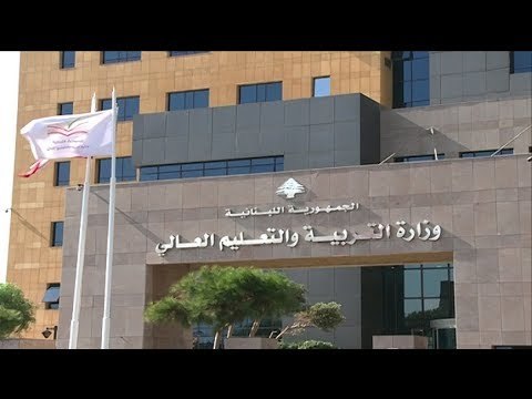 الأساتذة المستعان بهم لتعليم اللاجئين يسألون وين الملايين؟-جويل الحاج موسى