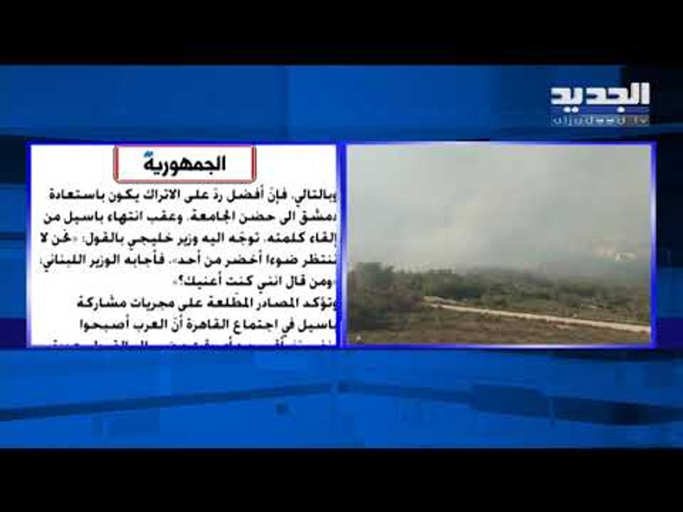 وزير الخارجية جبران باسيل الى دمشق قريباً