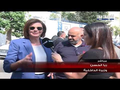 وزيرة الداخلية ريا الحسن عن حريق المشرف: قيادة الجيش سترسل طوافة للمساعدة