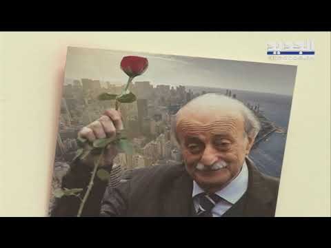 زيارات ليلية لباسيل الى سوريا تقلق القوات والإشتراكي وتستفز الحريري - هادي الأمين