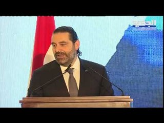 كلمة الحريري في منتدى الشرق الأوسط لأهداف التنمية المستدامة