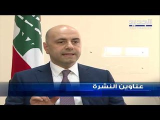 عناوين نشرة الاخبار المسائية 14-10-2019