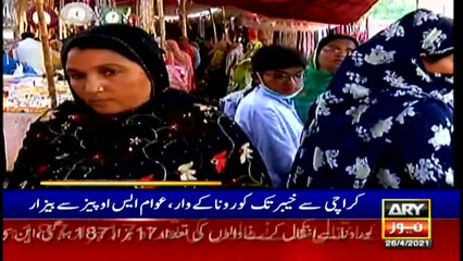 ARY NEWS HEADLINES | 9 AM | 26th APRIL 2021