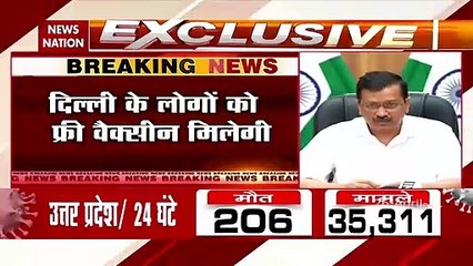 Corona Virus: Free Vaccine In Delhi To All Above 18- Arvind Kejriwal