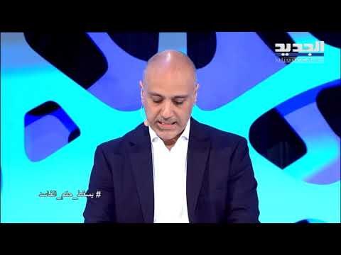 ملف وزارة الاتصالات ودور الوزير السابق نجيب ميقاتي - رياض قبيسي