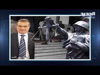 ستة اعوام على اعتداء الجمارك اللبنانية على فريق الجديد
