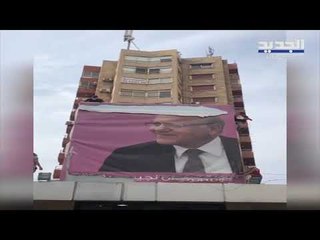 تمزيق صور الرئيس نجيب مقياتي في طرابلس الميناء.