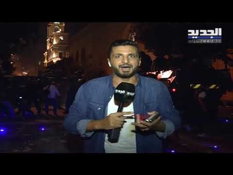 هل هناك طابور خامس بين المتظاهرين في وسط بيروت؟ مشهادات من مراسل الجديد رامز القاضي
