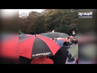 اللبنانيون في بروكسل يعتصمون أمام السفارة اللبنانية لإسقاط الحكومة