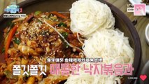 【廣東話繁中字】210414 IZ*ONE Eating Trip 3 EP.7