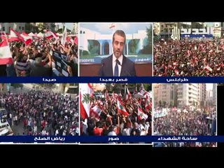 مقررات جلسة مجلس الوزراء اللبناني بعد الانتفاضة الشعبية