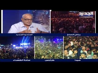 Descargar video: جورج صليبي في حلقة خاصة مع الوزير السابق زياد بارود و كمال حمدان و جاد غصن